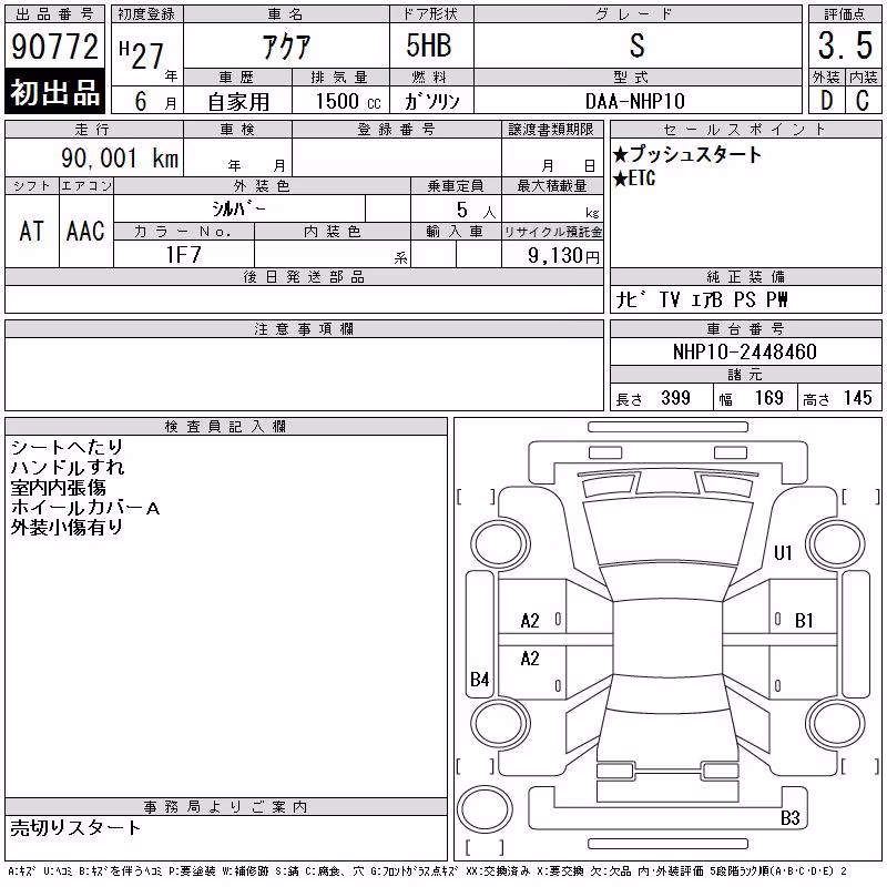 TOYOTA AQUA