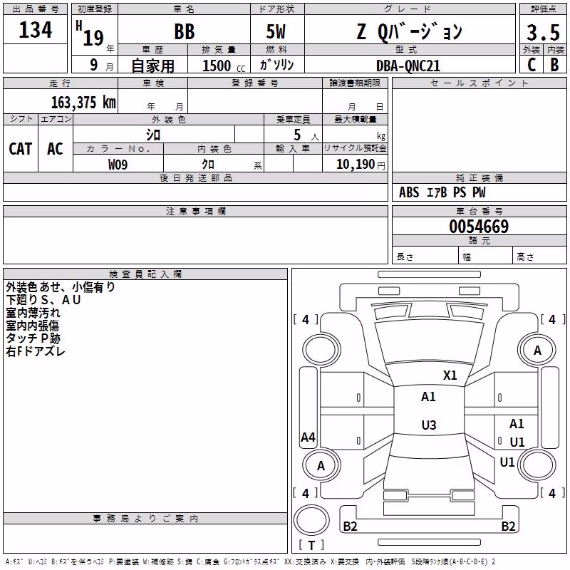 TOYOTA BB