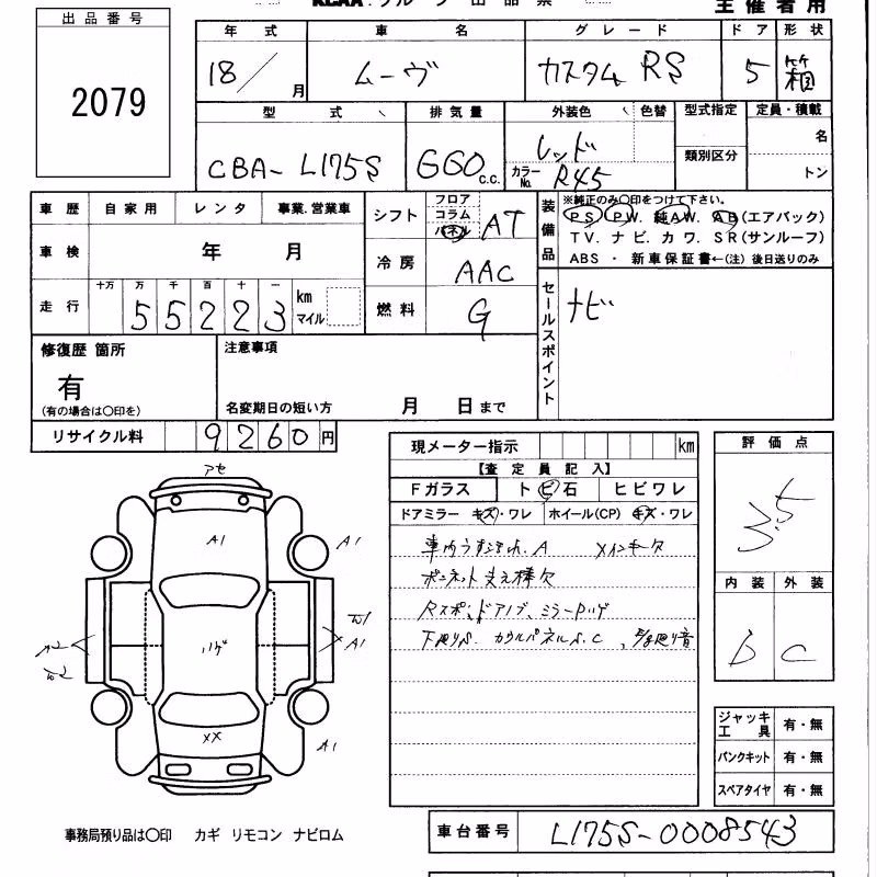 DAIHATSU MOVE