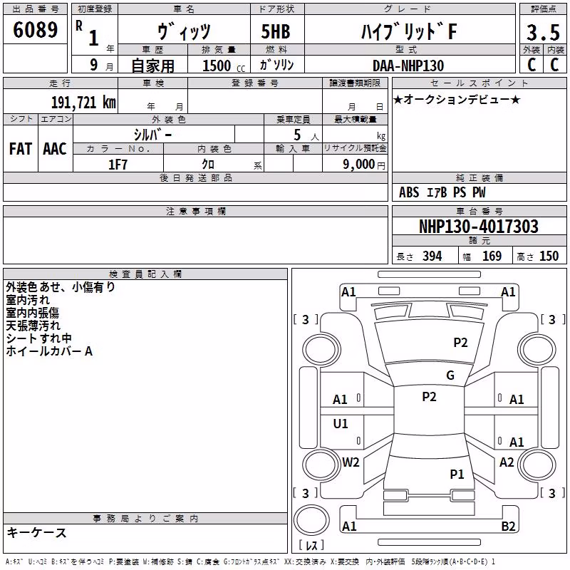 TOYOTA VITZ
