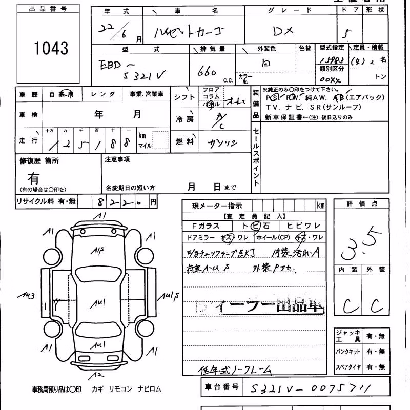 DAIHATSU HIJET