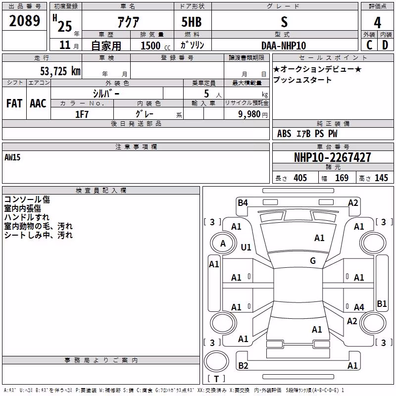 TOYOTA AQUA