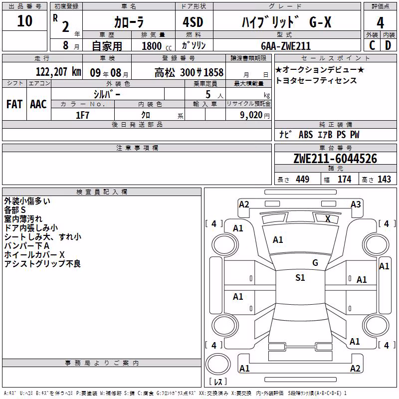 TOYOTA COROLLA