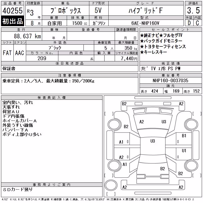 TOYOTA PROBOX