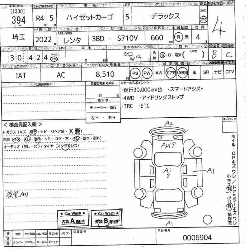 DAIHATSU ATRAI