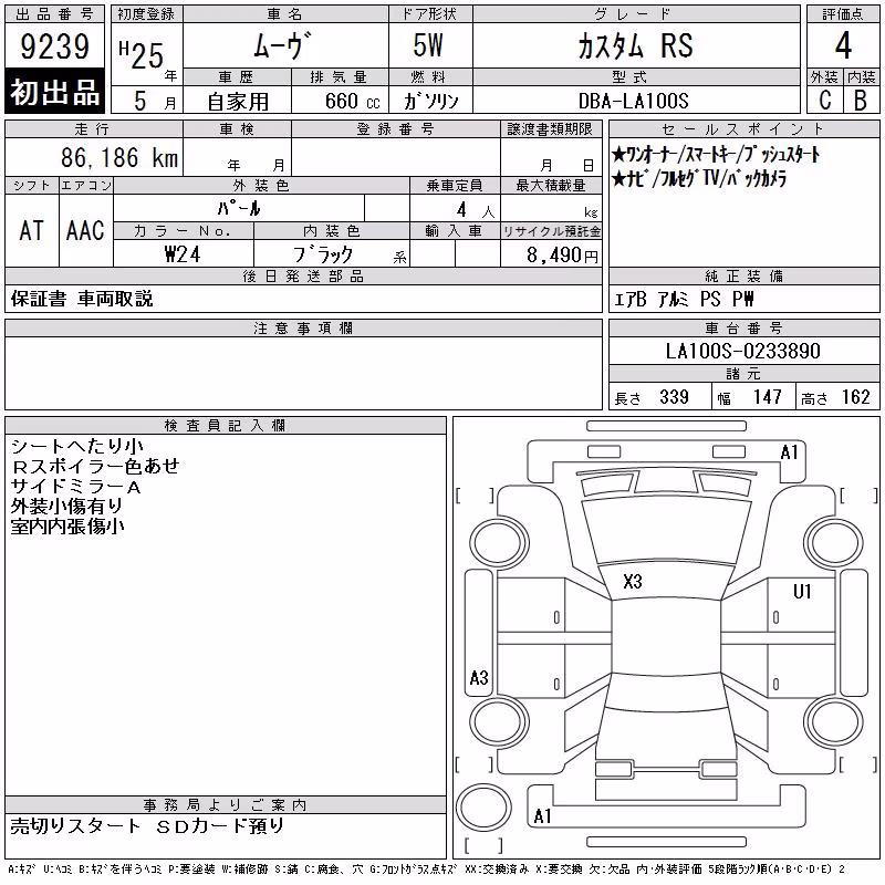 DAIHATSU MOVE