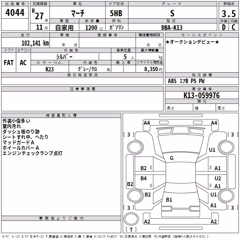 NISSAN MARCH
