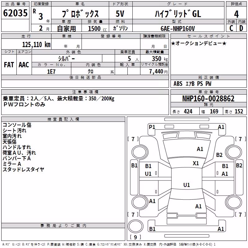 TOYOTA PROBOX