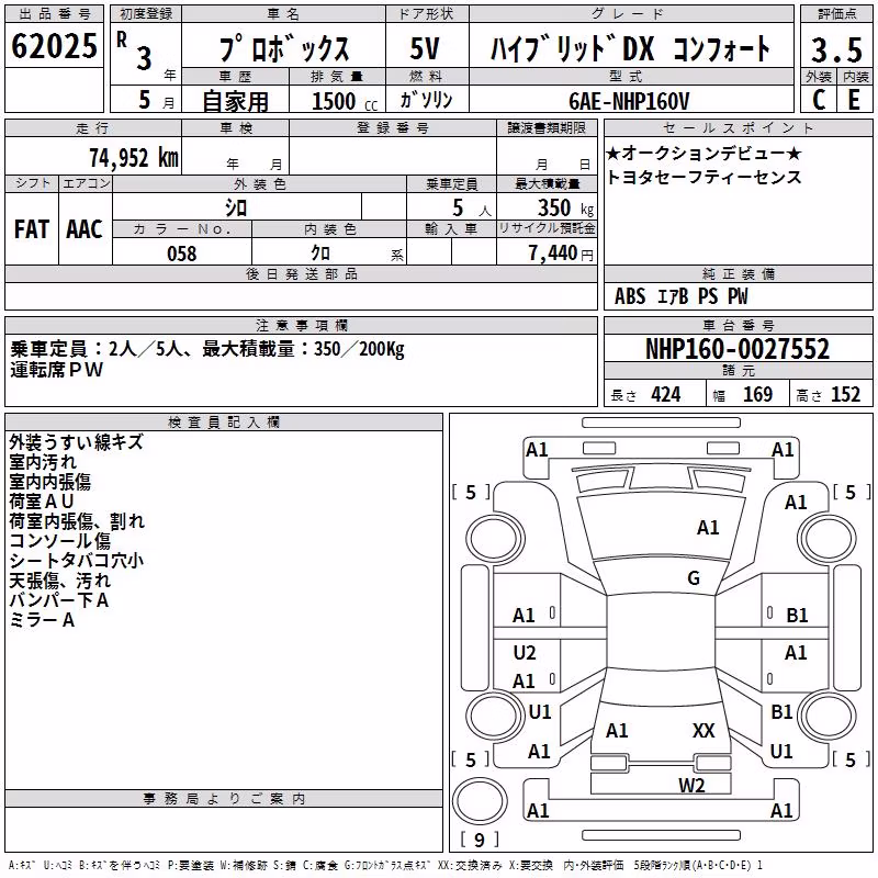 TOYOTA PROBOX