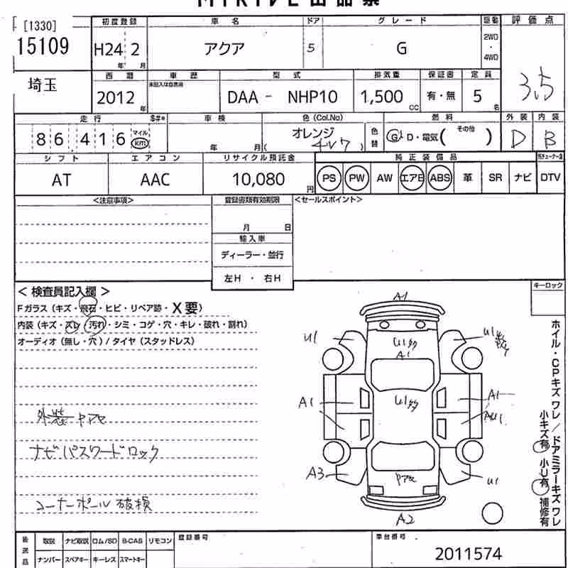 TOYOTA AQUA