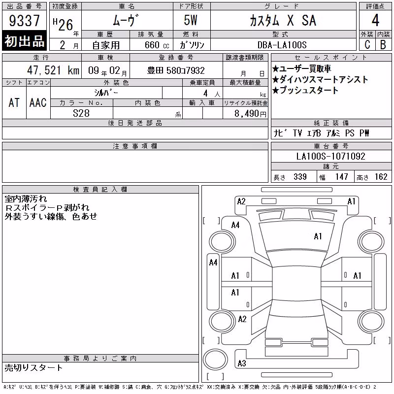 DAIHATSU MOVE