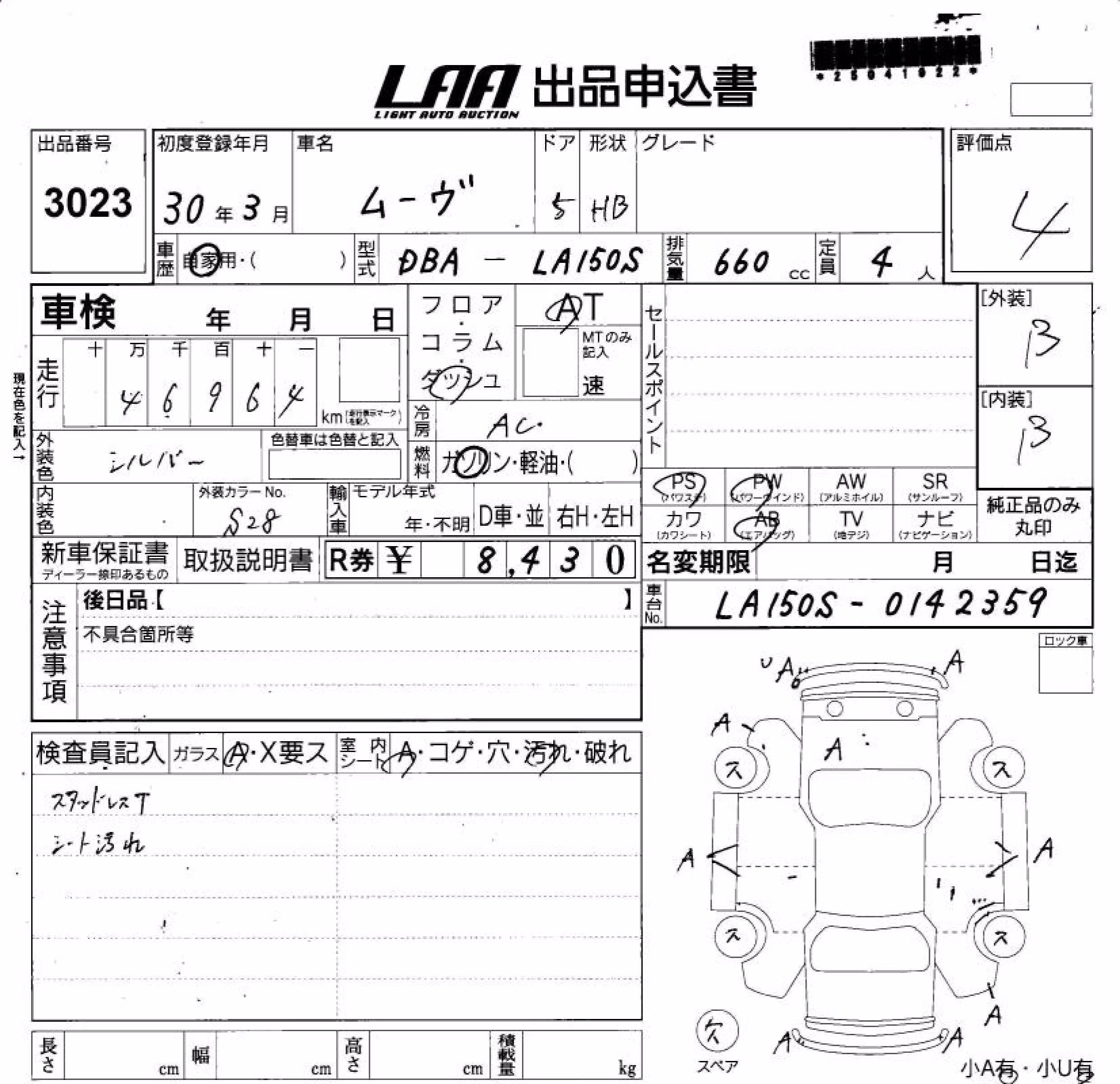 DAIHATSU MOVE