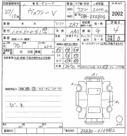 TOYOTA VOXY