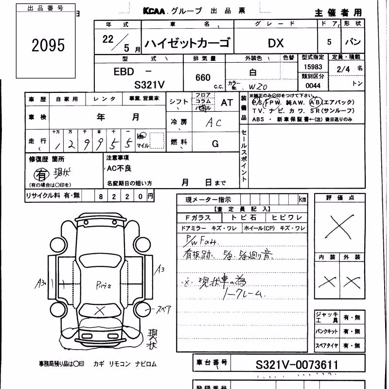 DAIHATSU HIJET