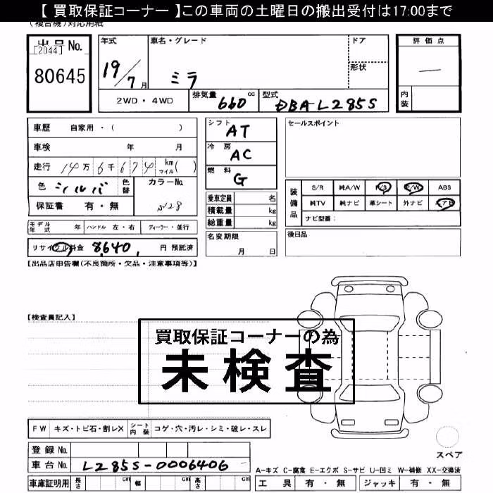 DAIHATSU MIRA