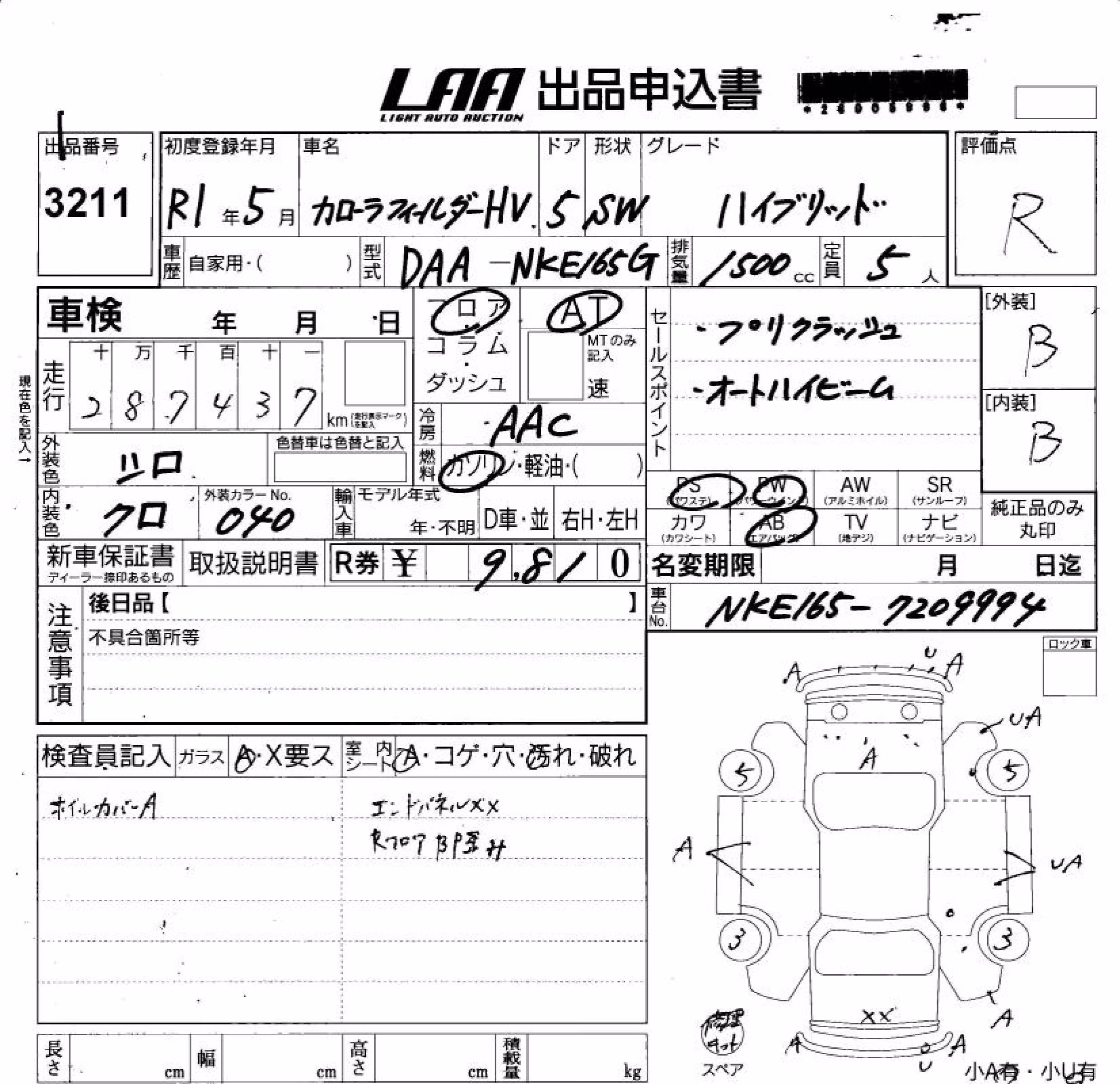 TOYOTA COROLLA FIELDER