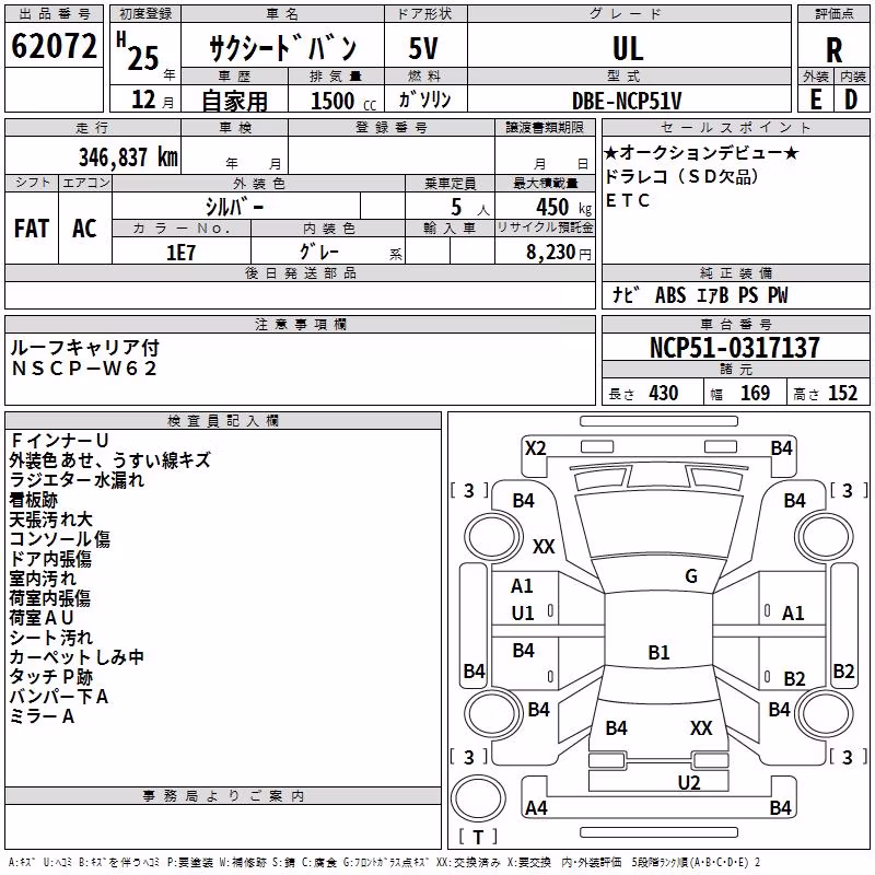 TOYOTA PROBOX