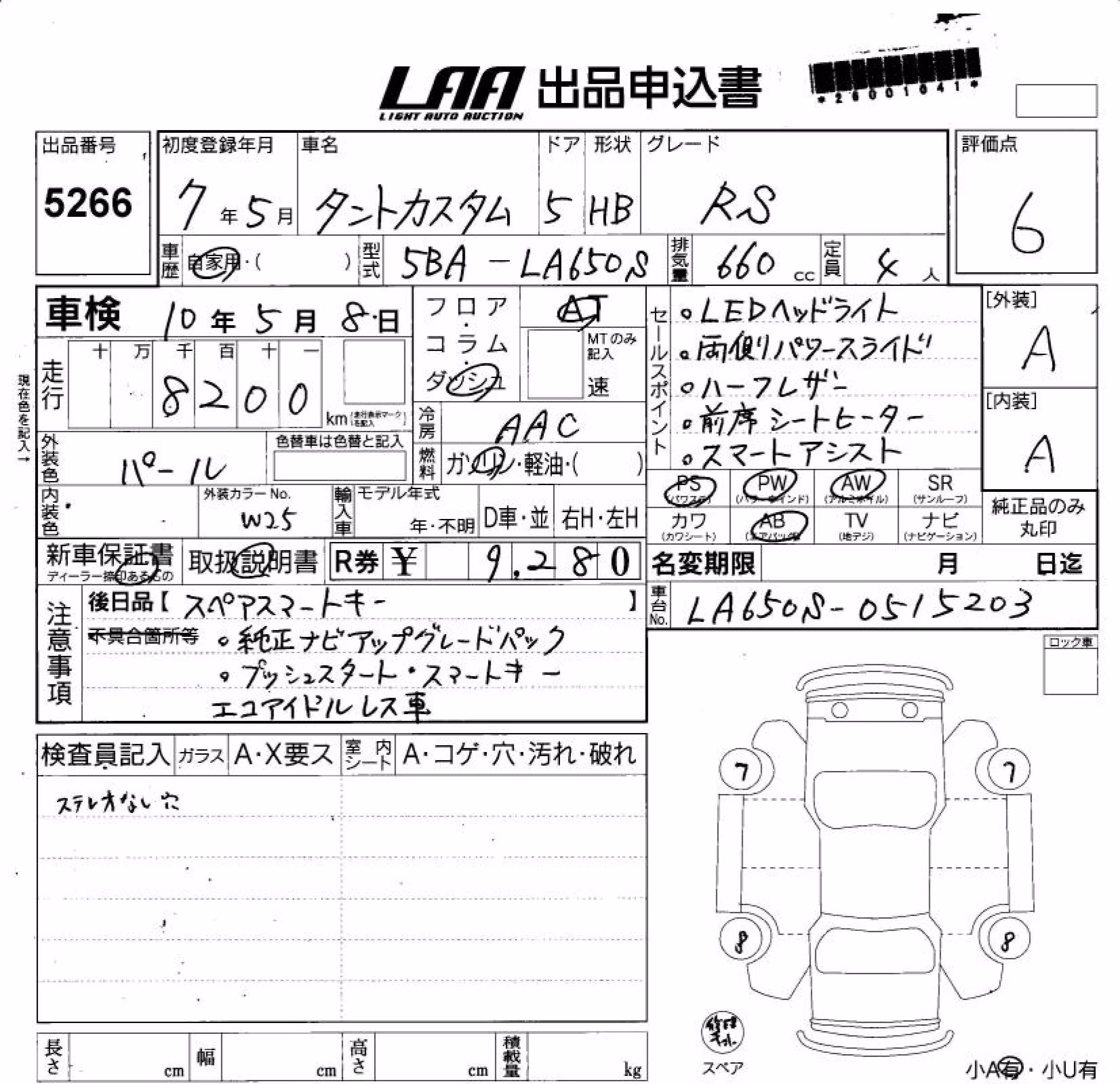 DAIHATSU TANTO