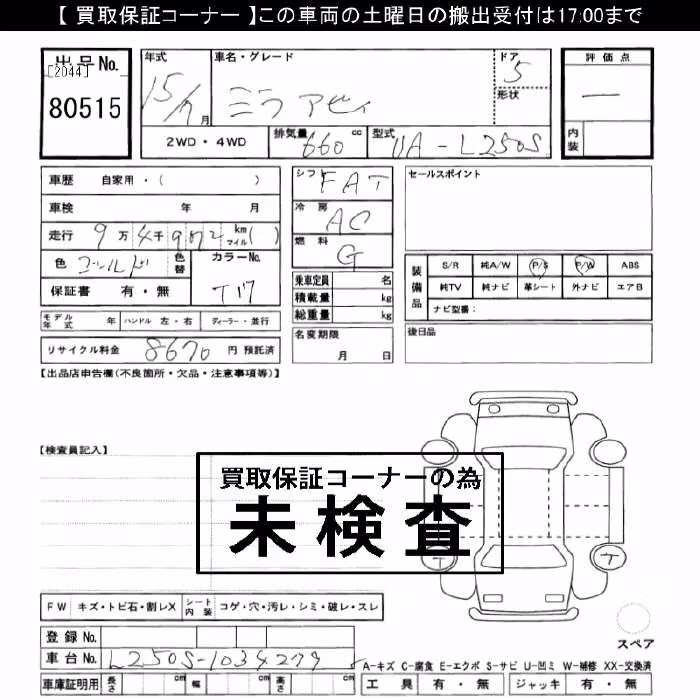 DAIHATSU MIRA AVY