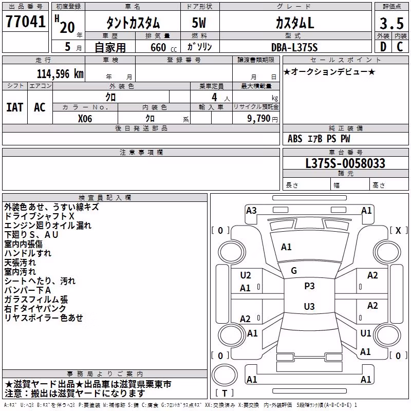 DAIHATSU TANTO