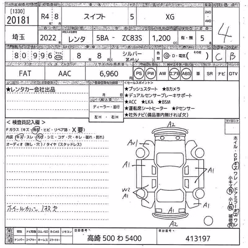 SUZUKI SWIFT