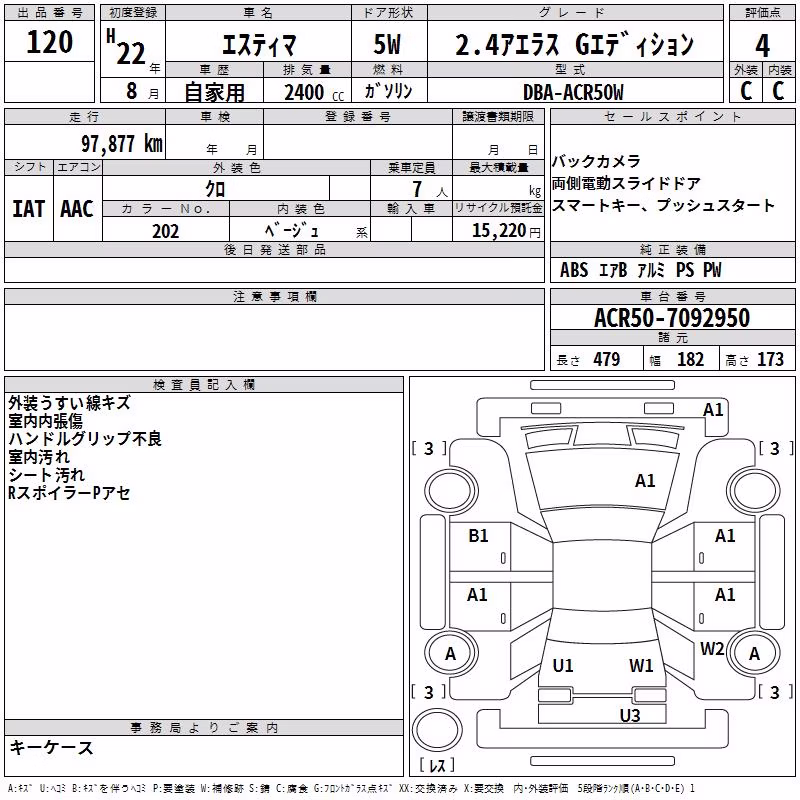 TOYOTA ESTIMA