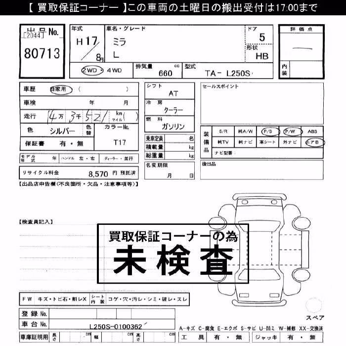 DAIHATSU MIRA