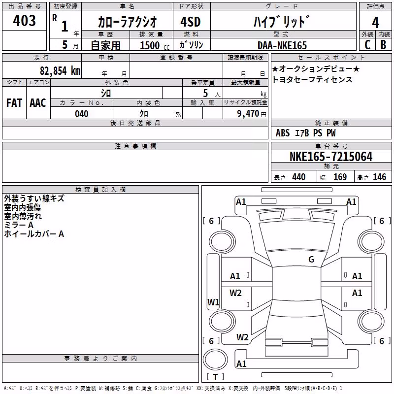 TOYOTA COROLLA AXIO