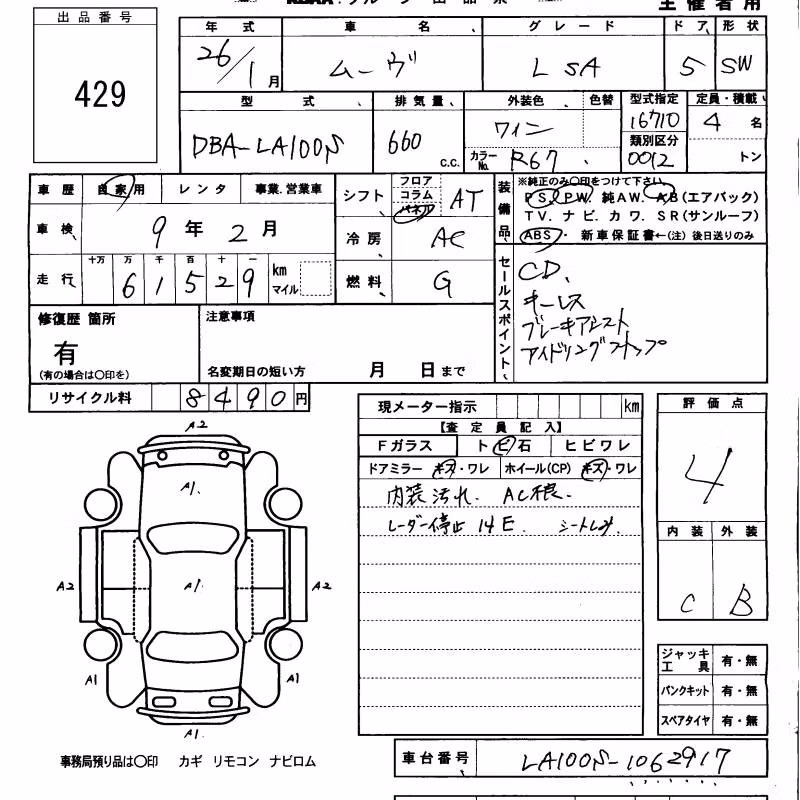 DAIHATSU MOVE