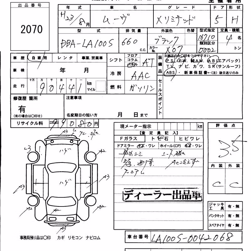 DAIHATSU MOVE