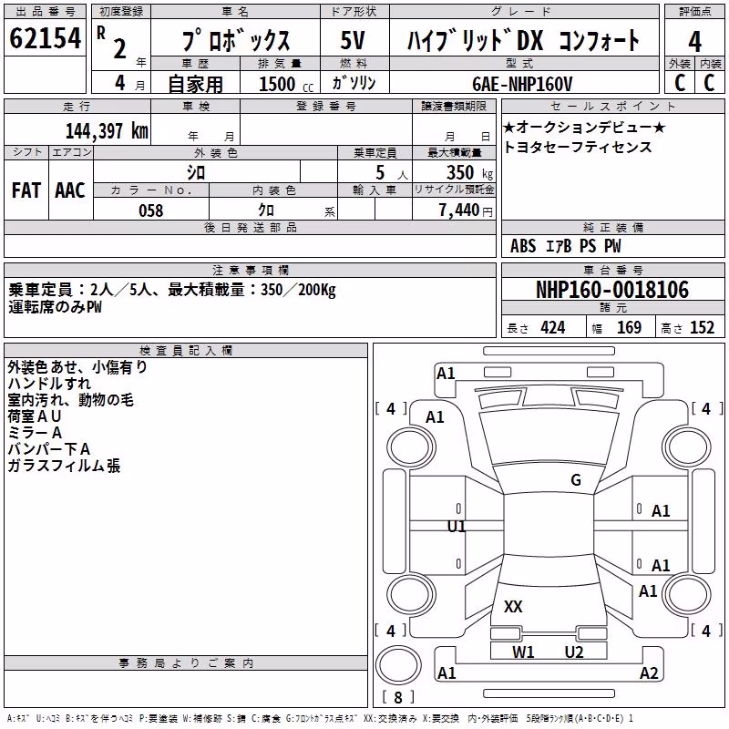 TOYOTA PROBOX