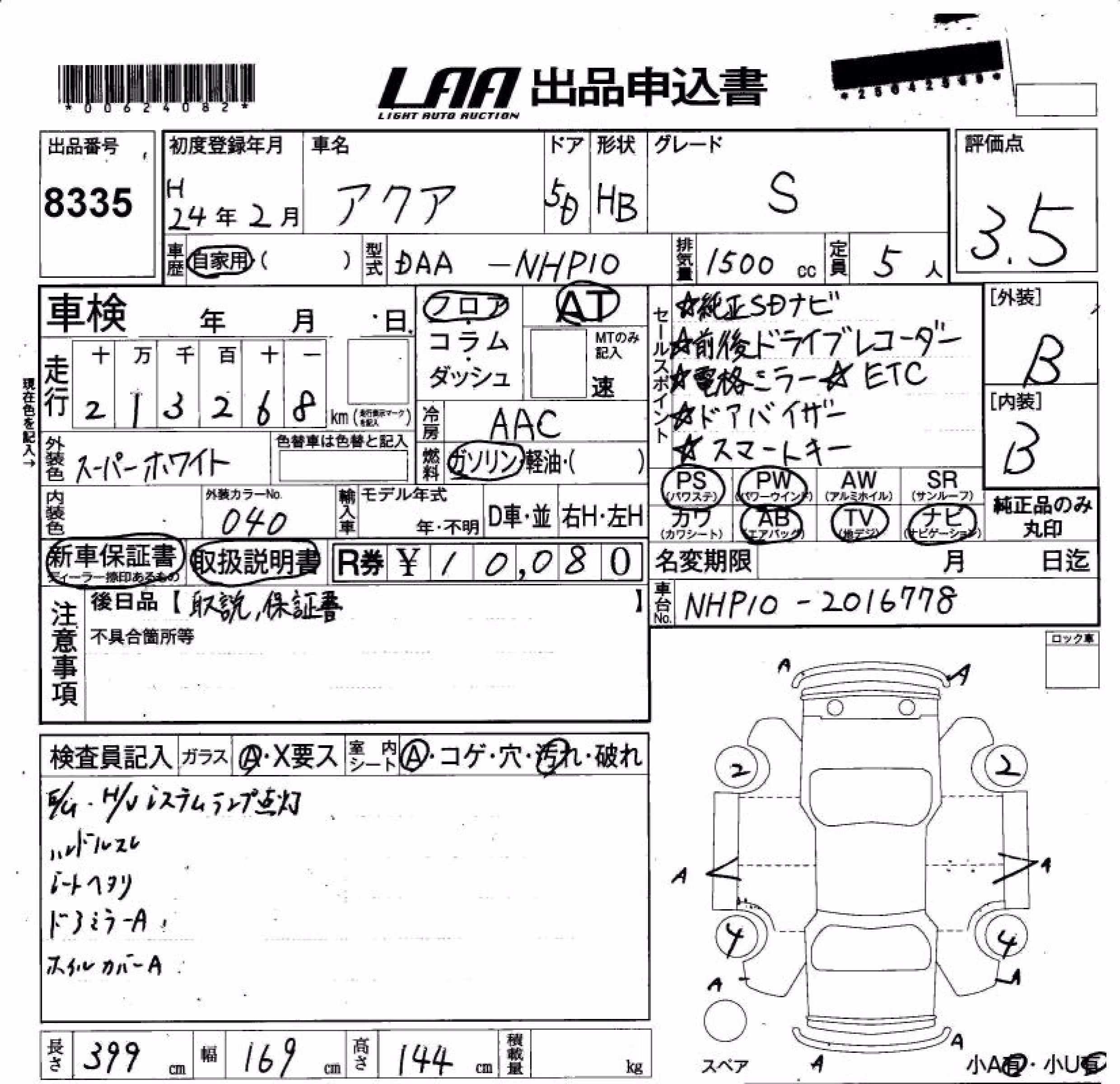 TOYOTA AQUA