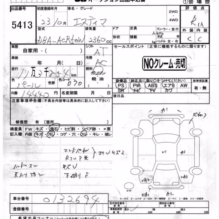 TOYOTA ESTIMA