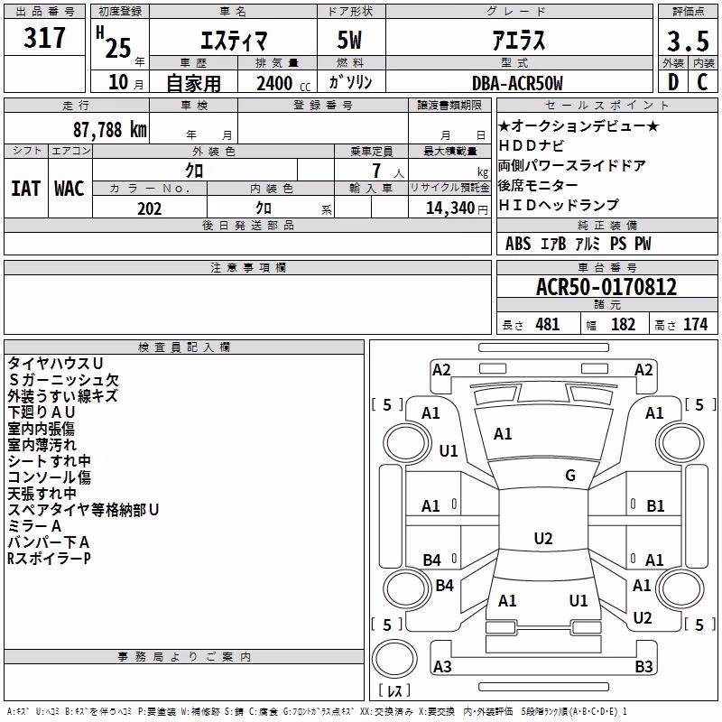 TOYOTA ESTIMA