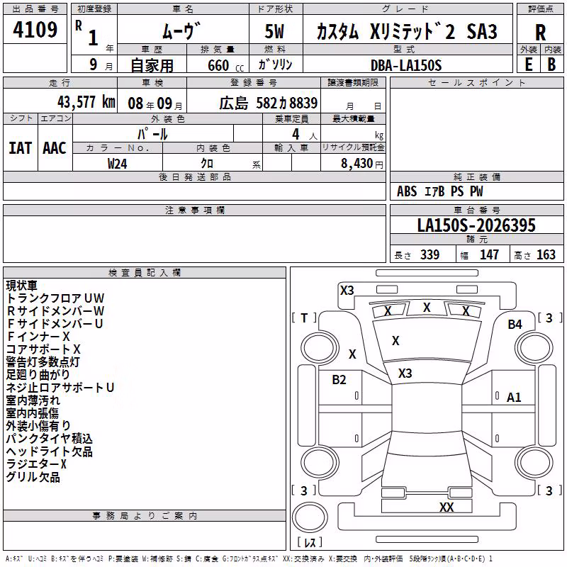 DAIHATSU MOVE