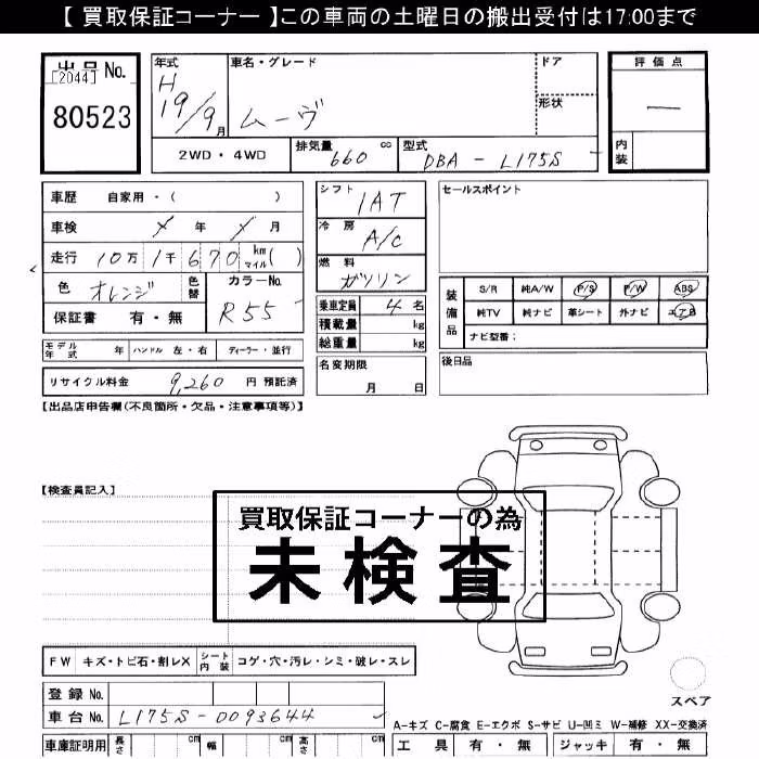 DAIHATSU MOVE