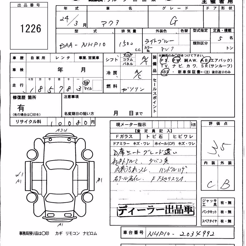 TOYOTA AQUA