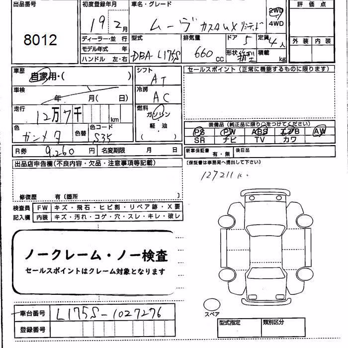 DAIHATSU MOVE