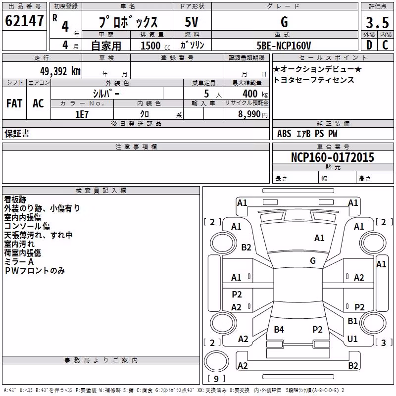 TOYOTA PROBOX
