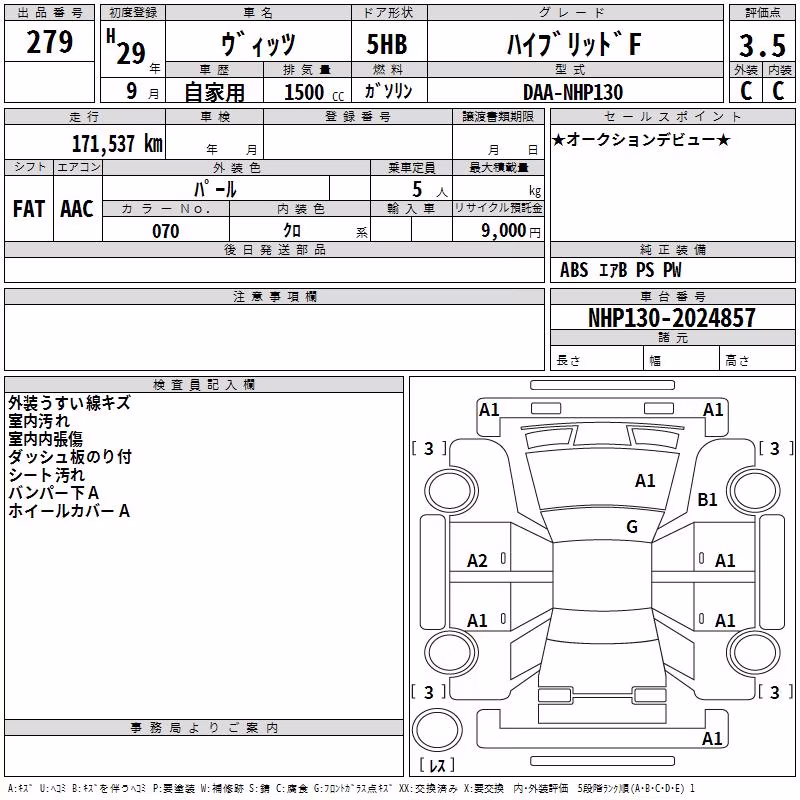 TOYOTA VITZ