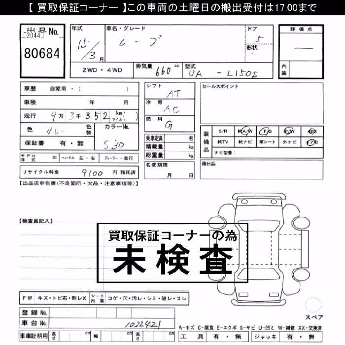 DAIHATSU MOVE