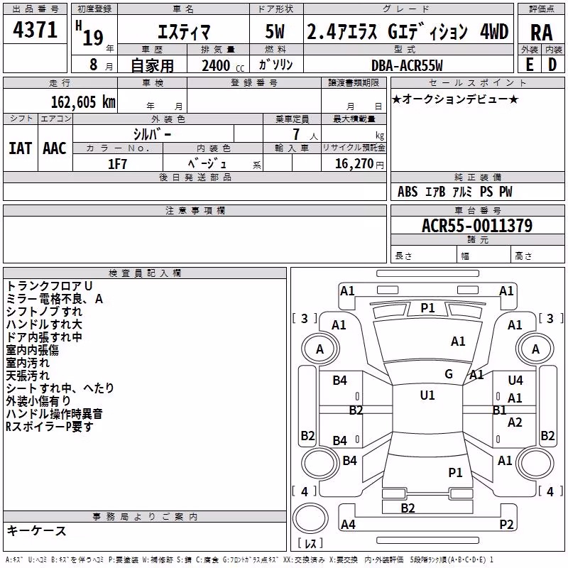 TOYOTA ESTIMA