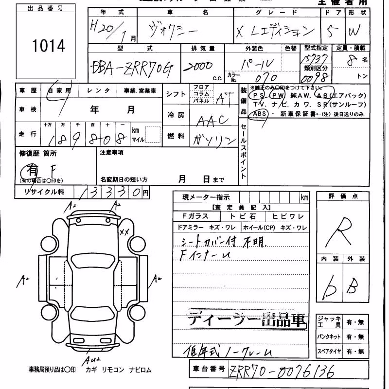 TOYOTA VOXY