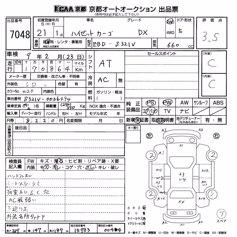 DAIHATSU HIJET