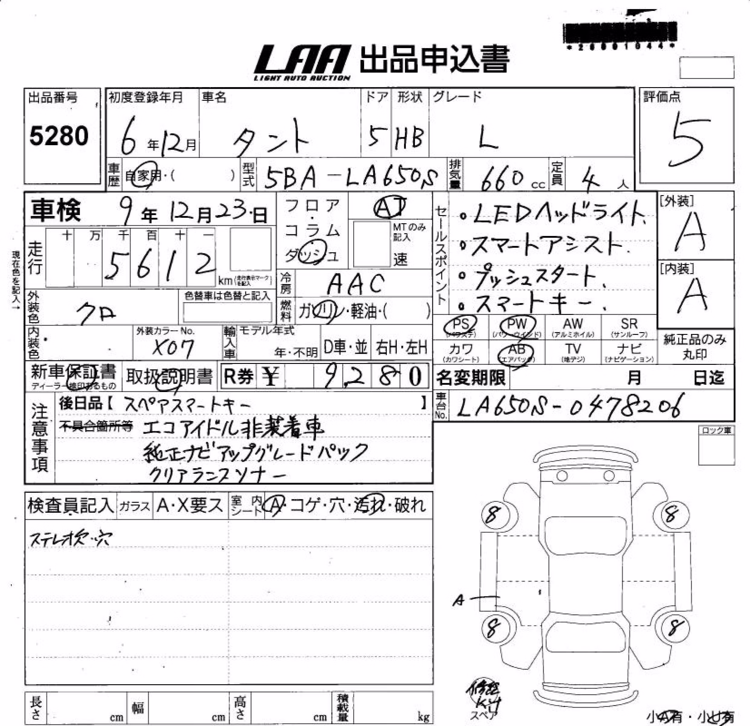 DAIHATSU TANTO