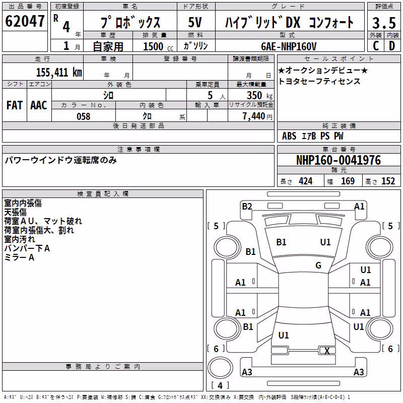 TOYOTA PROBOX