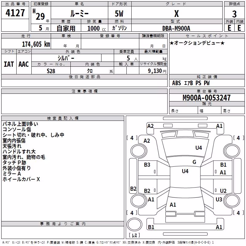 TOYOTA ROOMY
