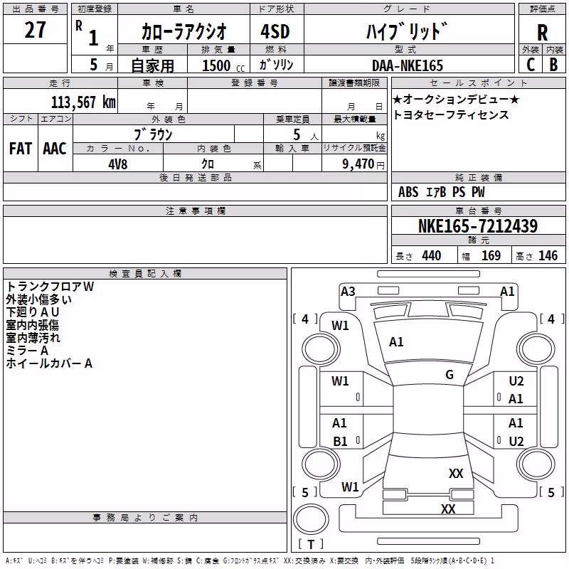 TOYOTA COROLLA AXIO