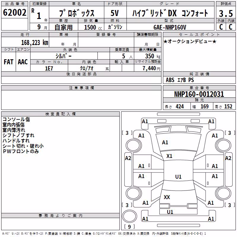 TOYOTA PROBOX