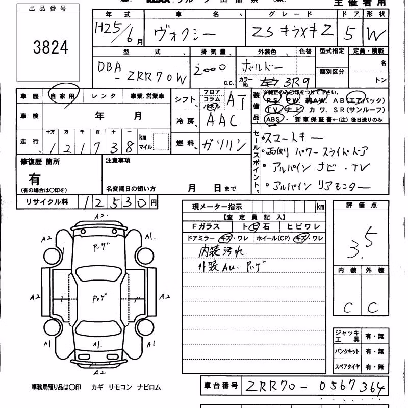 TOYOTA VOXY
